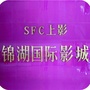 锦湖国际影城ico