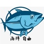 日照海鲜团购ico