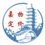 嘉定物价ico