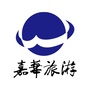 嘉华旅游ico