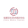 南京佳路文化艺术培训中心ico