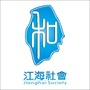 江海和社会ico