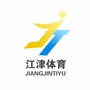 江津体育ico