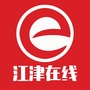 江津在线公众号ico