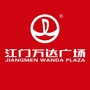 江门万达广场公众号ico