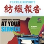 纺织报告ico