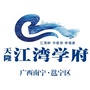 江湾学府ico