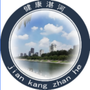 健康湛河ico