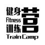 健身训练营ico