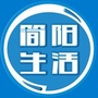 简阳生活ico