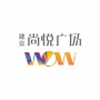 富力建业WOW公众号ico