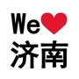 家在济南ico