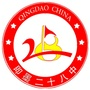 即墨28中ico