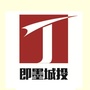 即墨城投ico