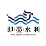 即墨水利公众号ico