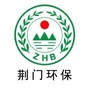 荆门生态环境ico