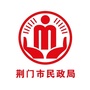 荆门民政公众号ico