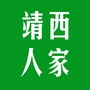 靖西人家ico
