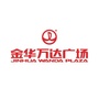 金华万达广场公众号ico