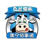 集宁佰事通公众号ico