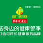 信仁德ico