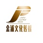 金浦文化传媒ico