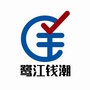 鹭江钱潮ico
