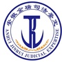 安徽金瑞司法鉴定所ico