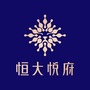 金坛恒大悦府ico