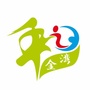 金湾政法丨和金湾ico