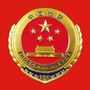 晋源检察ico