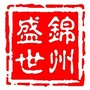 锦州盛世二手车交易市场ico