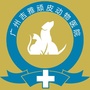 吉雅动物医院ico