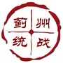 蓟州统战ico