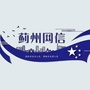 网信蓟州ico