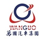 晋江长城汽车ico