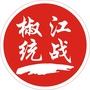 椒江同心细胞微平台ico