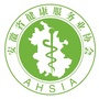 安徽省健康服务业协会ico