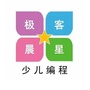 极客晨星延吉中心校区ico