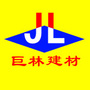 商洛巨林建材ico