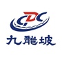 九龙坡疾控ico