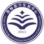 吉大教师教学发展中心ico
