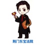 荆门东宝法院ico