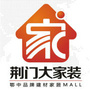 荆门恒业联大家装公众号ico