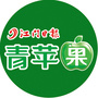 江门日报青苹果ico