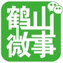江门日报鹤山微事公众号ico