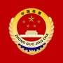 佳木斯向阳检察ico