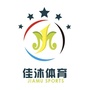 广州佳沐体育发展有限公司ico