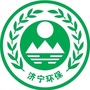 济宁生态环境公众号ico