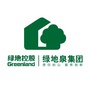 山东绿地泉控股集团ico